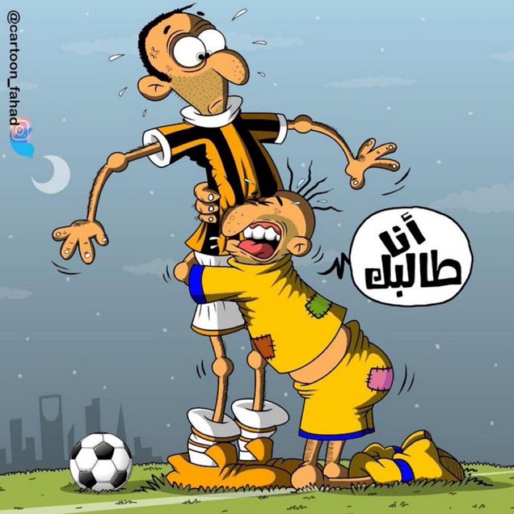 موجز النشرة 😂😂