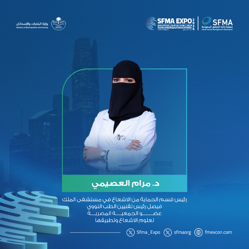 Sfma_Expo's tweet photo. يستعرض الخبراء والمتحدثين في اليوم الثالث من المؤتمر والمعرض الدولي لإدارة المرافق 2025، أحدث الابتكارات في #إدارة_المرافق، عبر ورش عمل متعمقة حول #الذكاء_الاصطناعي ودوره في تحسين كفاءة المرافق العامة.

#SFMAexpo2025