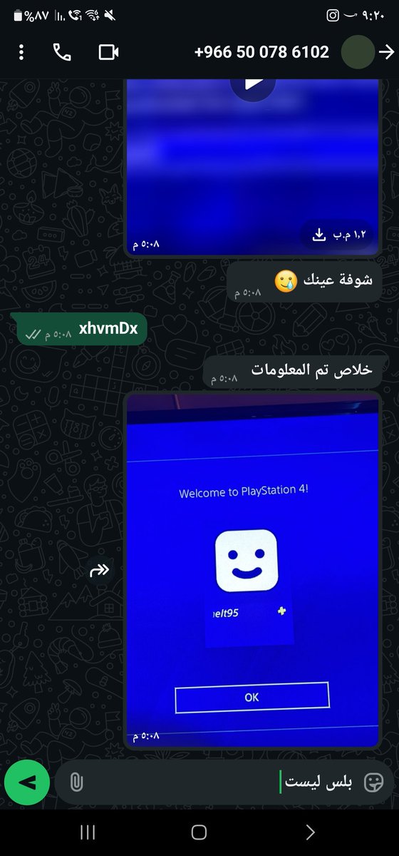 بلس سوني tweet media