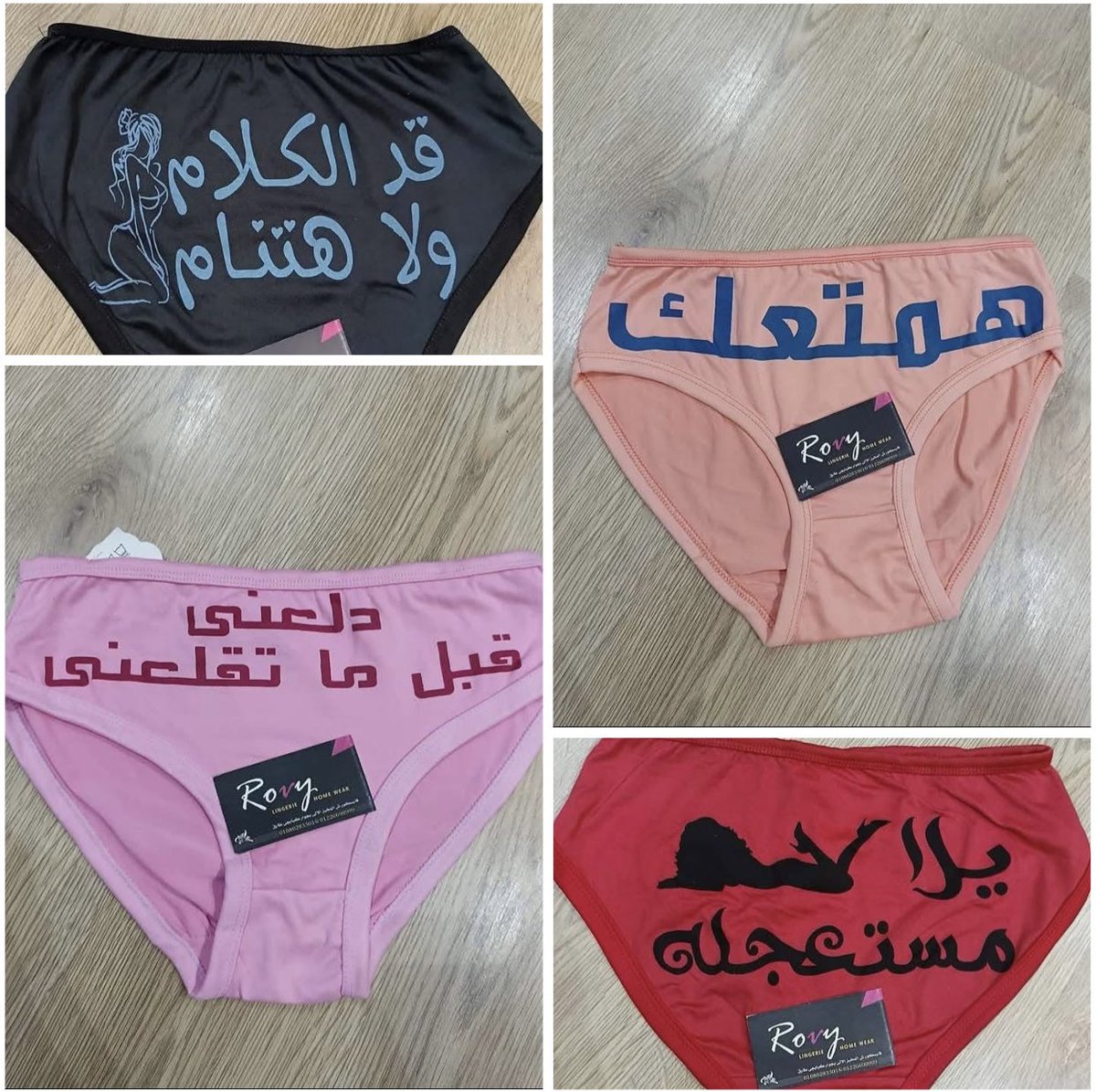 بلا أهلى بلا زفت طول عمرى قد الكلام يالا بينا😜😍😍🤣