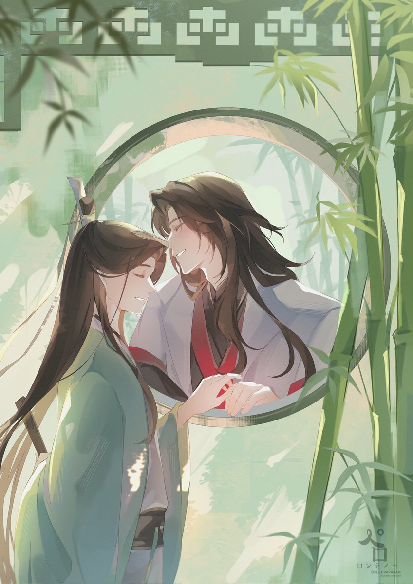 BingQiu 

#svsss #人渣反派自救系统