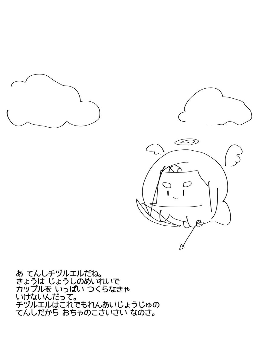 いも (@tanakaoimo) on Twitter photo 