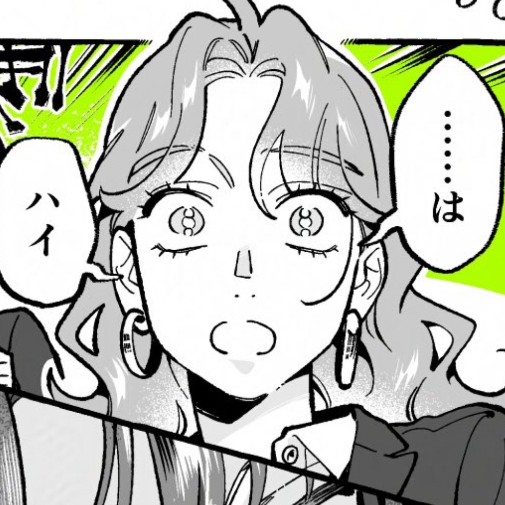the way she made the same clueless face