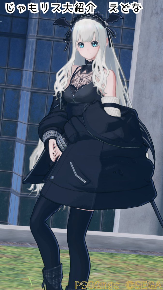 Vsyacyo1203's tweet image. こんばんわ！
本日なんと３度目！大好きなじゃもリス紹介！

よかったら仲間と一緒にSSやクエストしませんか？？

そして、今回のじゃもリスはこちらの方！
#PSO2NGS_SS #メンテの日じゃないけどssを貼る
#PSO2_NGS #Vtuber