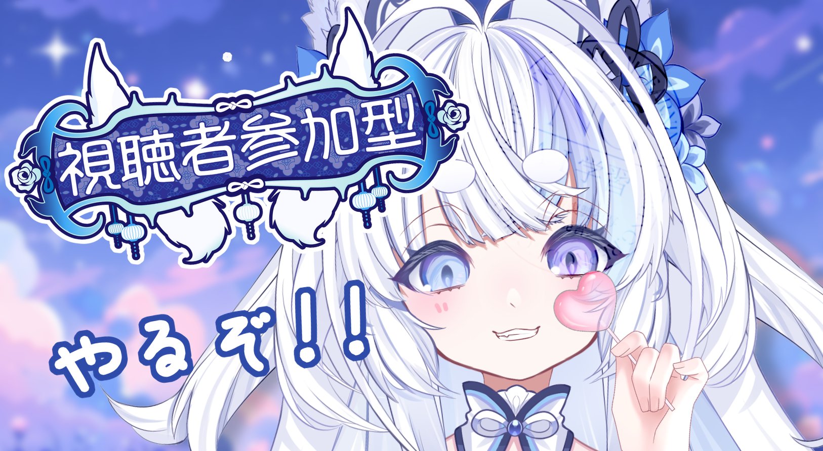 白市さん🦊🤍 on X: 