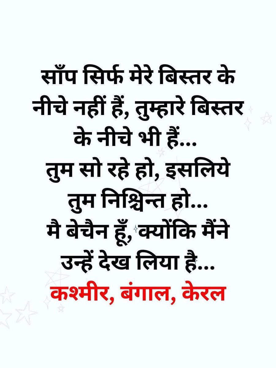 Dr. Nancy Hardone (@drnancyhardone) on Twitter photo अपने आस पास देखो 🤨 अपने आस पास देखो 🤨