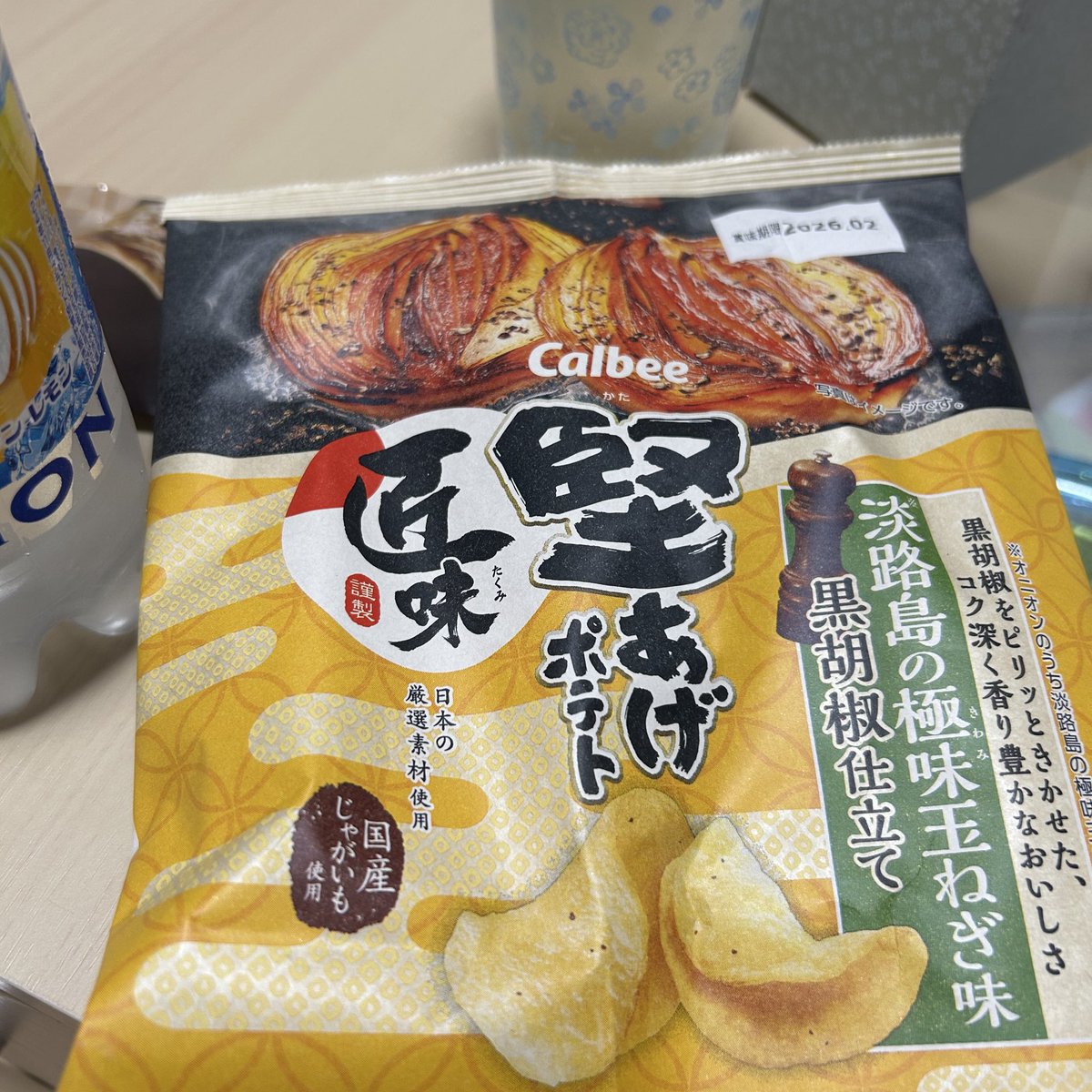 mmCl_0103's tweet photo. なにこれうま https://t.co/xZE1IP69l4