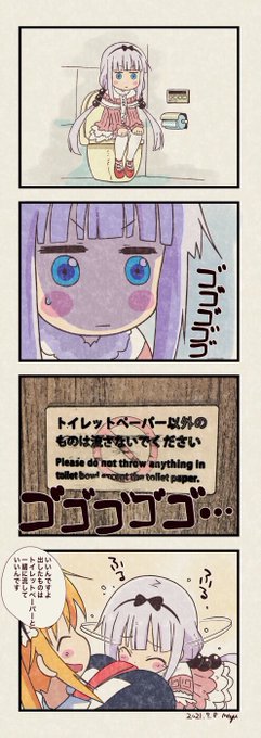 #理由もなく再掲していいタグ 