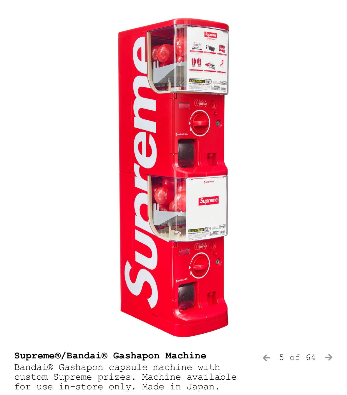 Supreme x Bandai Gashapon ガチャガチャコンプリート