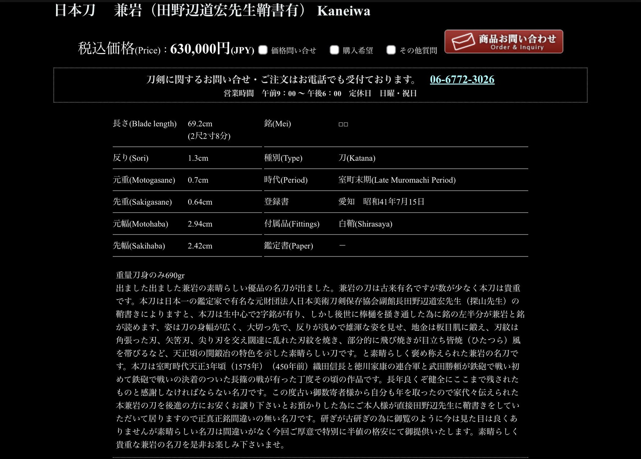 コメント者7/23 大10カ9 なつ。 on X: 