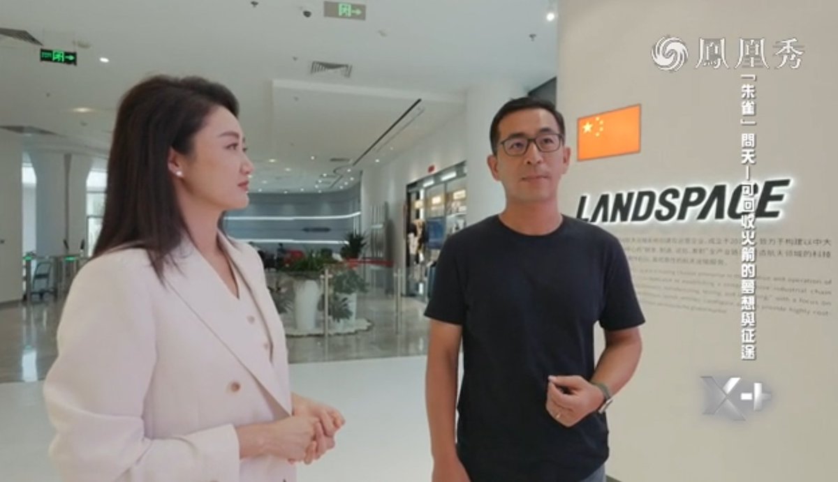 Zhang Changwu, CEO von Landspace, geht derzeit von einem Jungfernflug der Zhuque-3 im September aus.