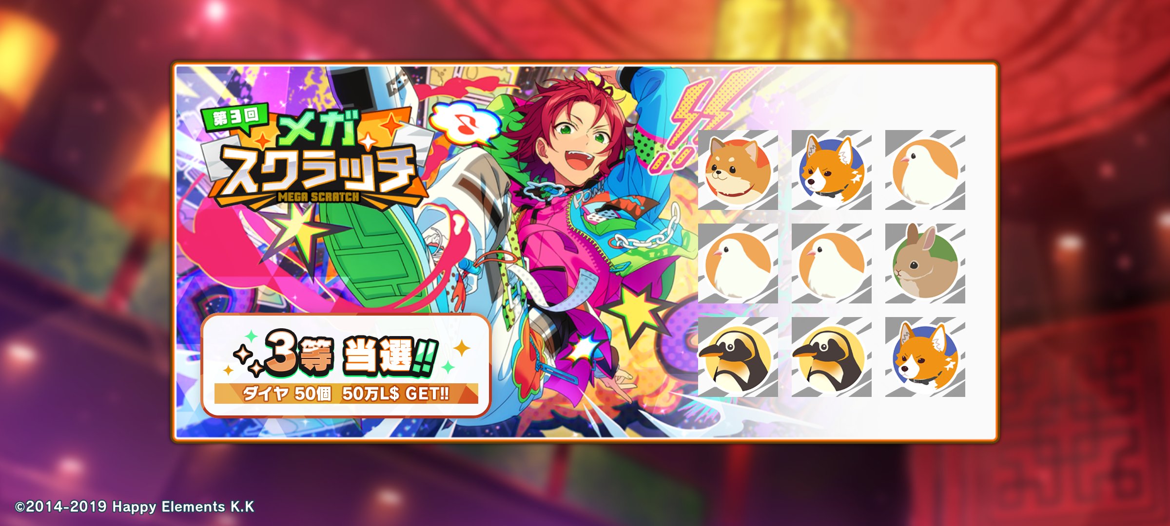 花鳥あのん(아논)🍀 (@anon_ovs) / X