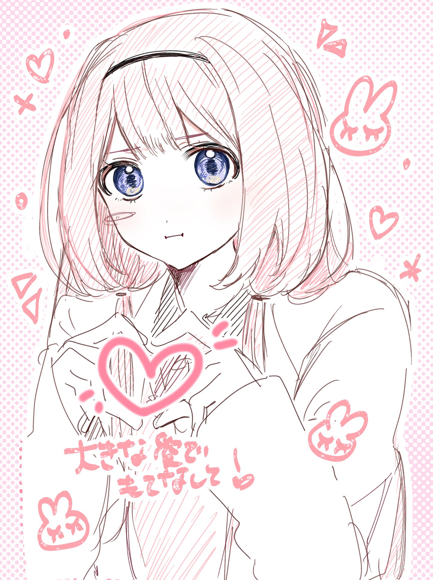 コメントいただいたszkickです ましゅ🌸🍧🌸 on X: 