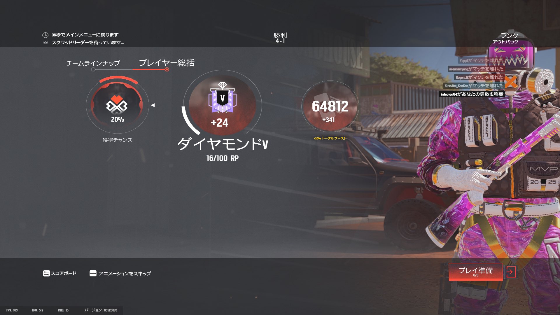 ゆらら様 227系500番台 Urara 2両 | 鉄道模型店 Models IMON