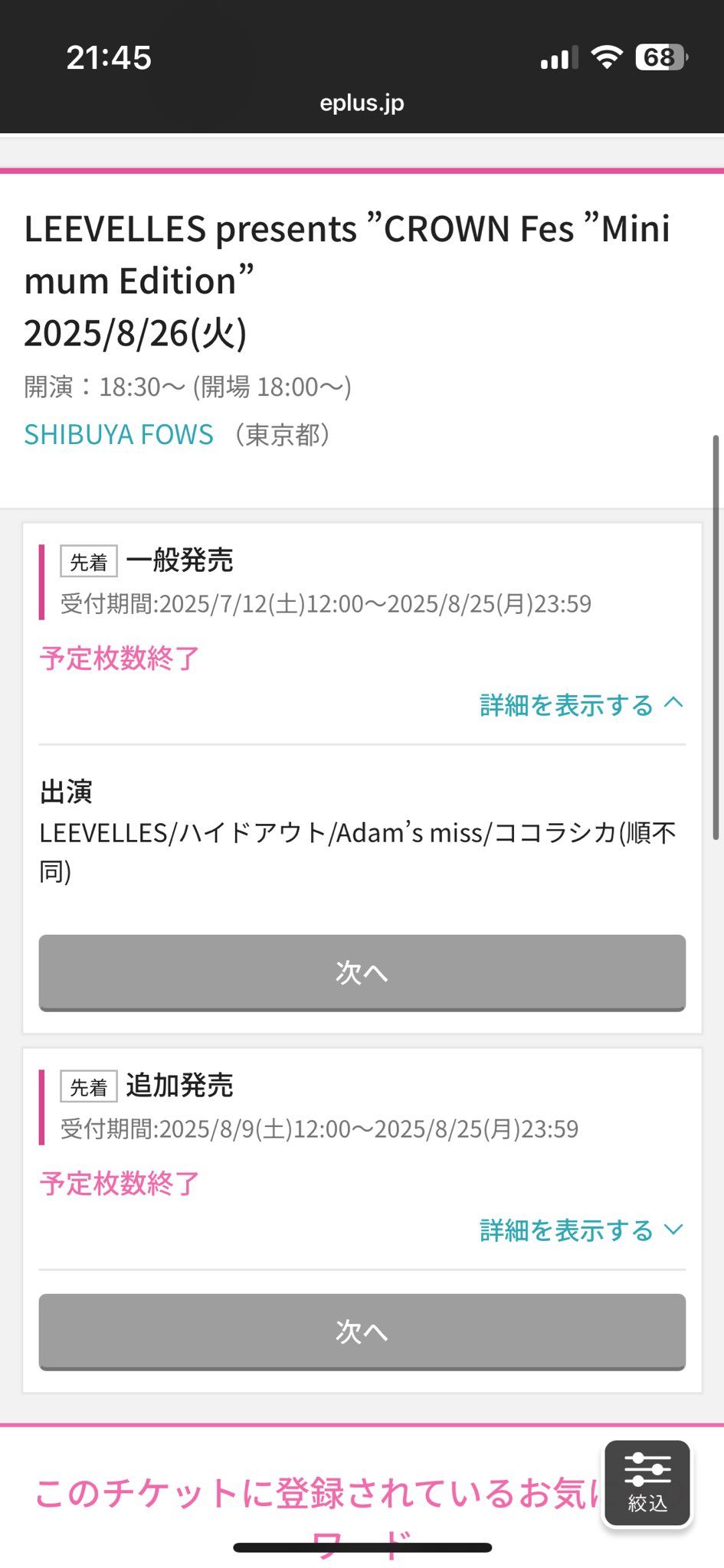 新品未開封日本未発売Michael Friedel Maldives モルディブ SAINT Mxxxxxx/25SS COLLECTION START!