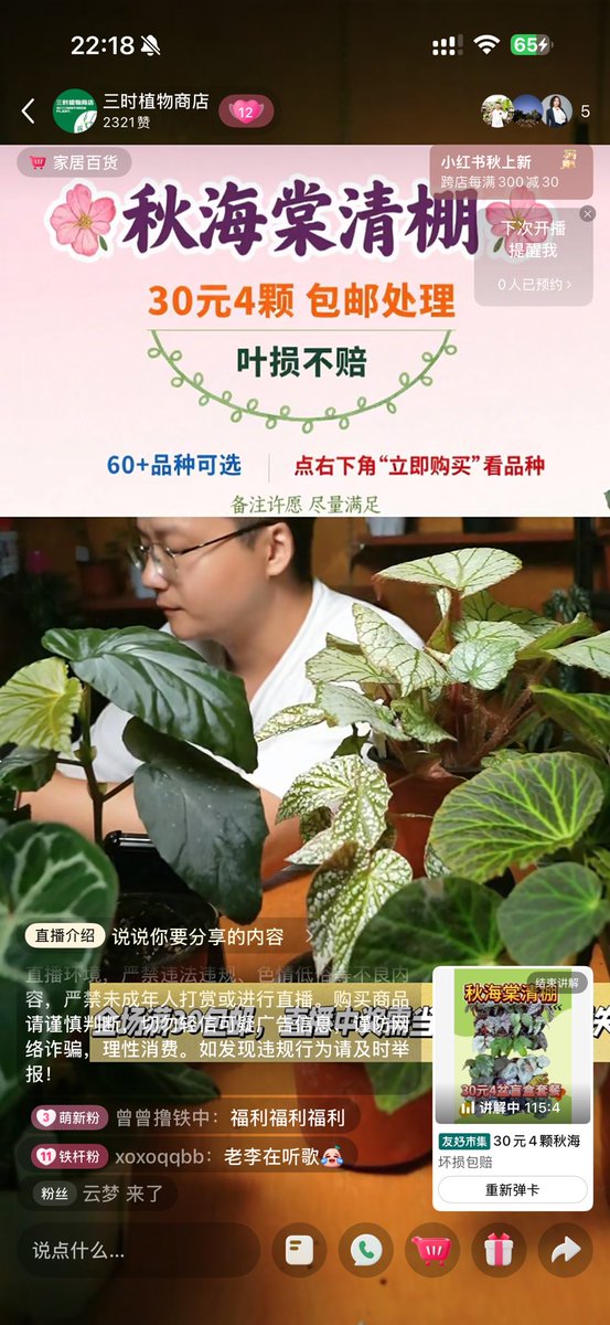 变态老李爱这个世界 tweet media