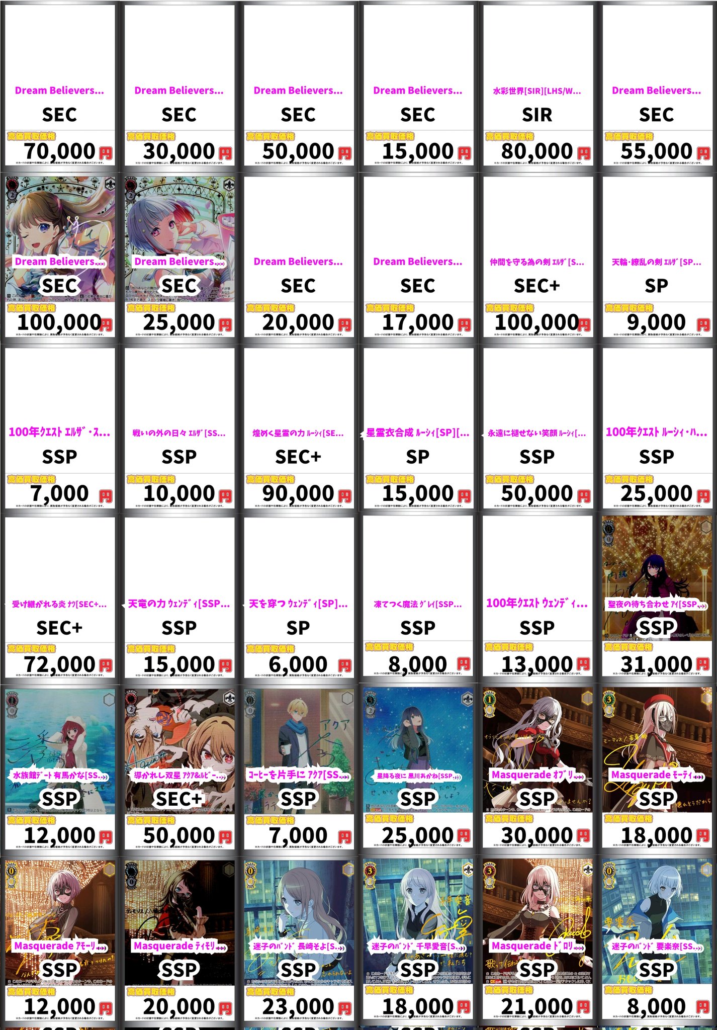 トレカ専門店GIRAFULLなんば店(ビル一棟) on X: 
