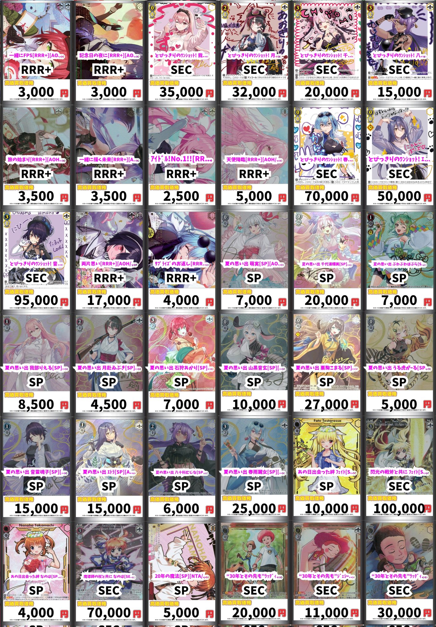 トレカ専門店GIRAFULLなんば店(ビル一棟) on X: 