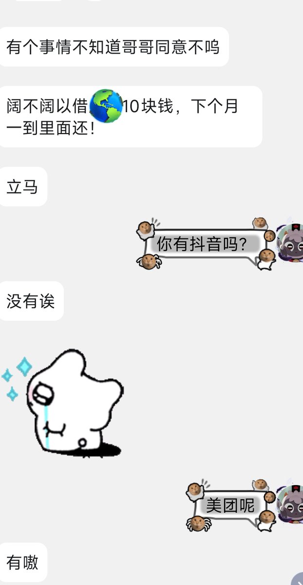 RuGin⚡ tweet media