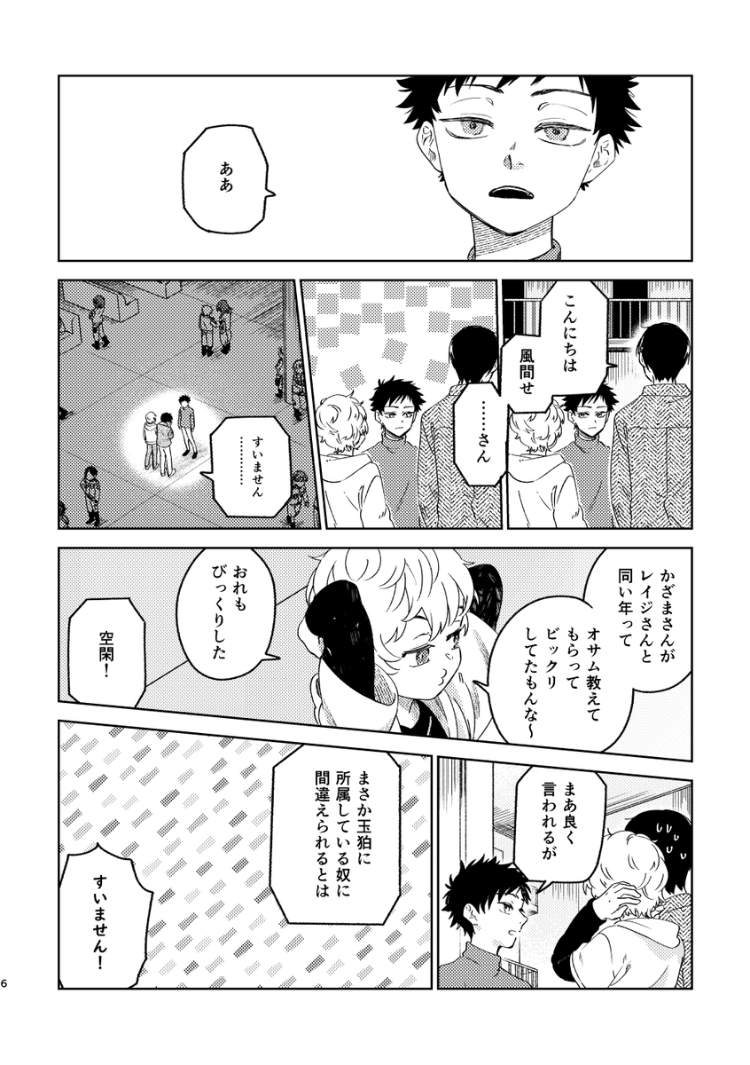 8/31 COMIC CITY VEGA 2025
吾が手に引き金を VG2025

風修新刊
A5/24p/400yen
ほのぼのですわさんがだいたい出張ってます。

pixiv:https://t.co/zZ7MPUACd4

BOOTH:イベント後
とらのあな:https://t.co/M4oLKsqPuh 