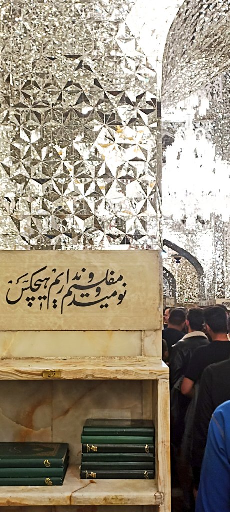 mohammad_mzb_'s tweet photo. نومید و مفلسیم و نداریم هیچکس.. https://t.co/puZQRkxfok