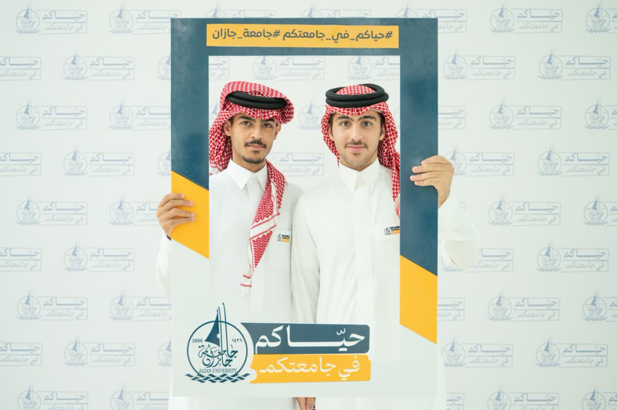 عمادة شؤون الطلاب بجامعة جازان tweet media