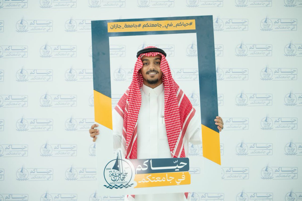 عمادة شؤون الطلاب بجامعة جازان tweet media
