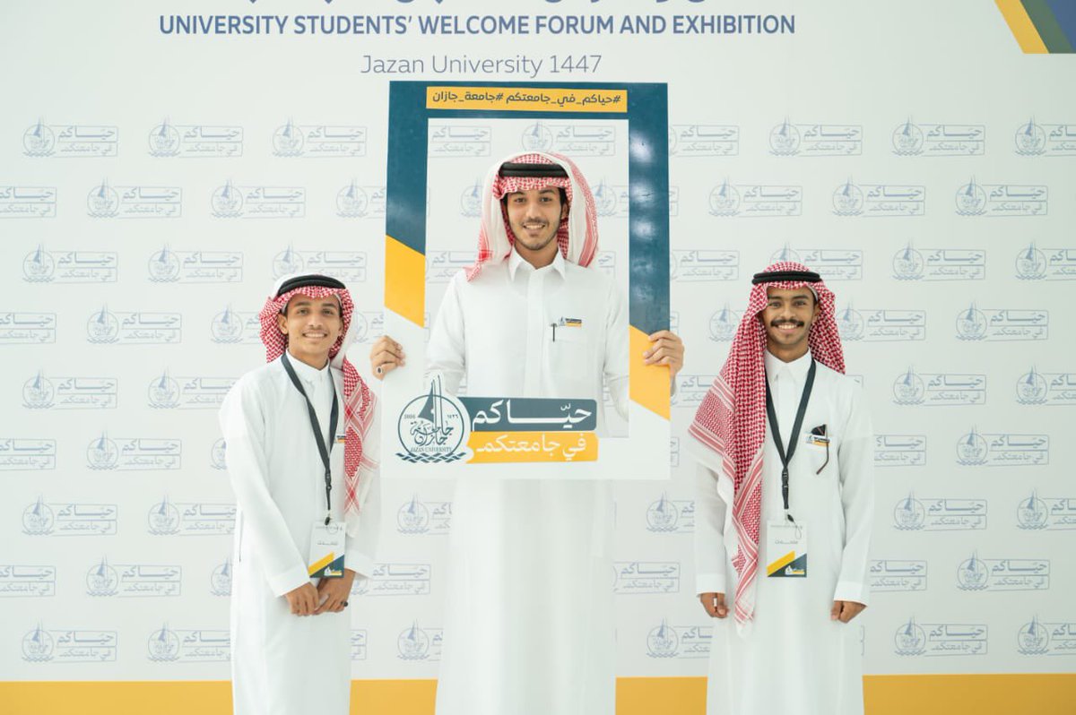 عمادة شؤون الطلاب بجامعة جازان tweet media