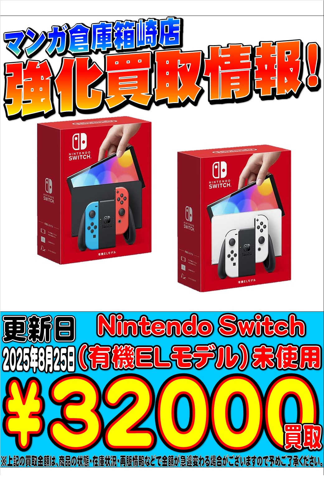 Nintendo Switch - ✨¥36000！！ 新品未使用 Nintendo Switch✨ CELESTE NIntendo SWITCH Japan Game in EN-FR-DE-ES-IT-PT-JP