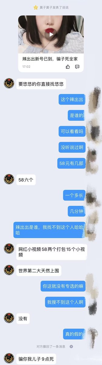 辣出出本人唯一账号 tweet media