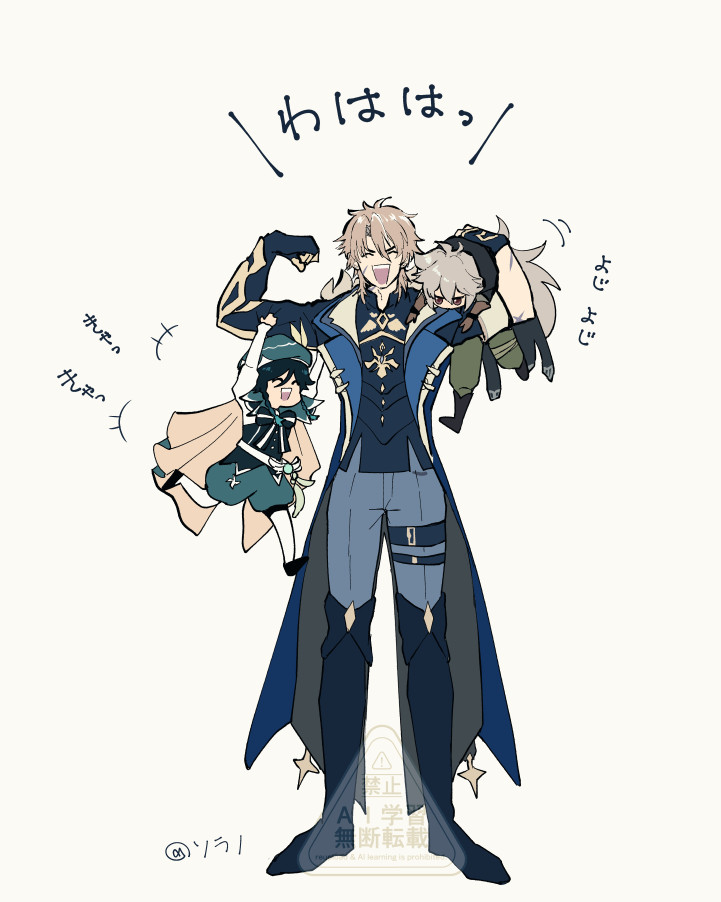 ウェンティとレザーにじゃれつかれるファルカさん