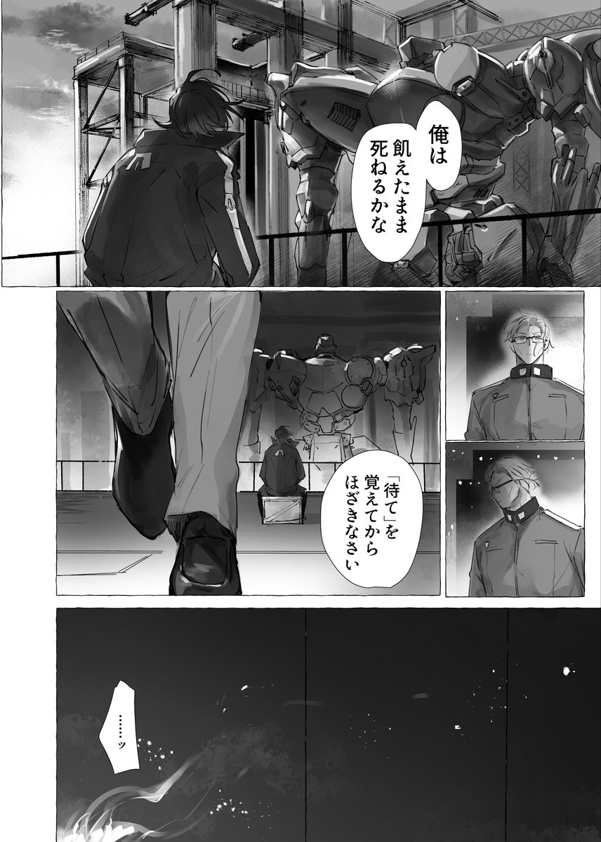 (2/4) 