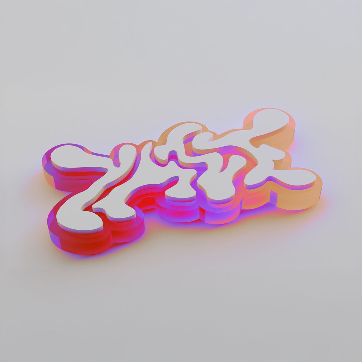 yaanisdzn's tweet photo. Thanks @jyunvisual for the branding !!!
He does a very good job if you are interested go contact him π©
#needgraphiste #needdesigner #graphiste #header https://t.co/INLj9Wd2BE