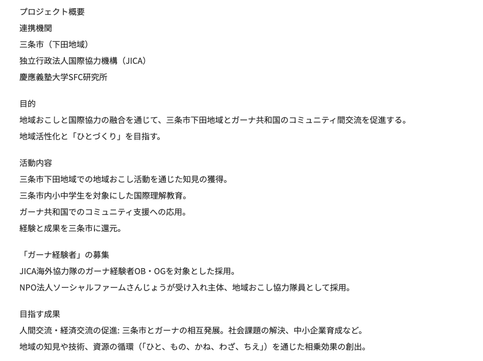 kapibarachan_yt's tweet photo. 三条市っていまこんな移民政策とってるんだ〜 https://t.co/yIUJOs3rAu