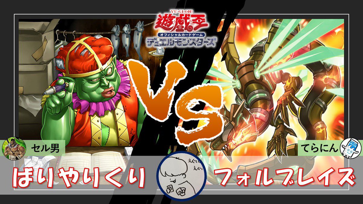 久しぶりになりますが明日の夜投稿しまっす！