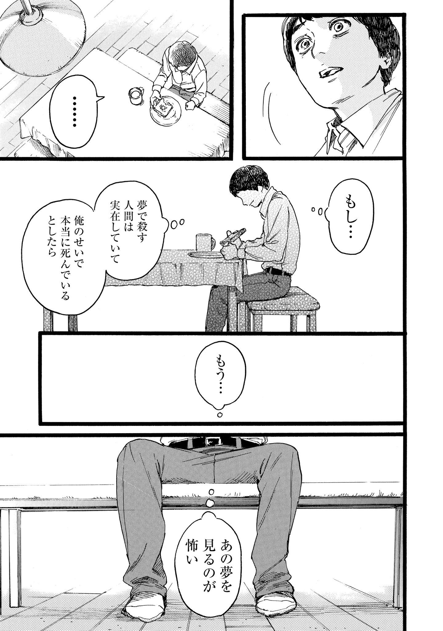 ❣️ゴーレム❣️ Yahoo３万〜5万 頭の先の3本が数ミリ欠けて居ます くるむあくむ (@kurumuakumu) / X