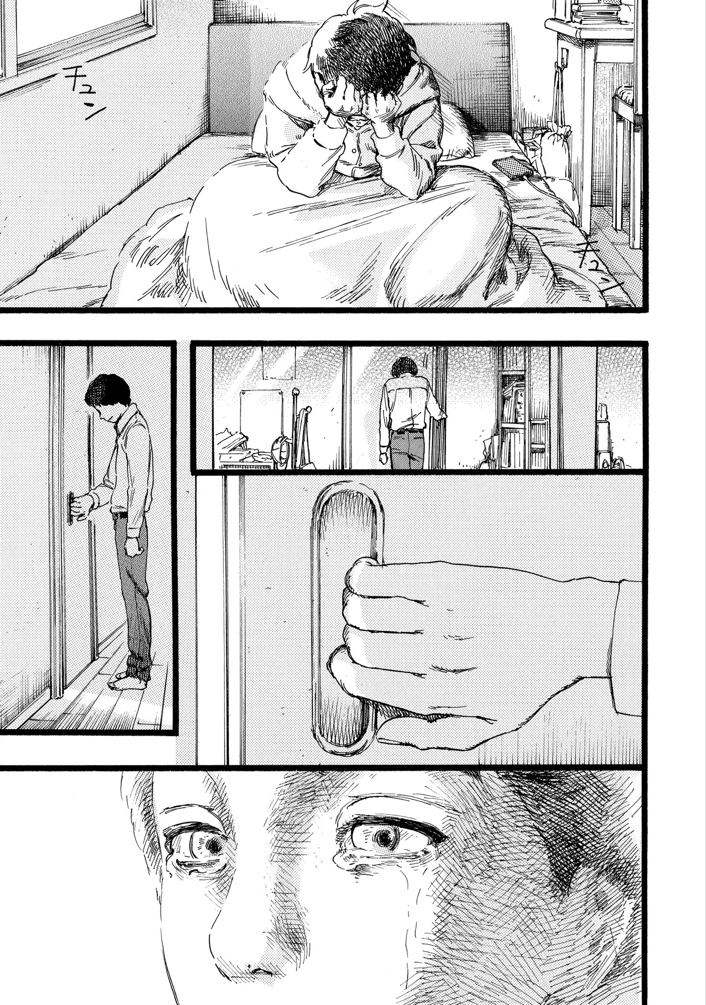 ❤斬也鬼罹さま❤地球外存在への求人広告❤ ❤斬也鬼罹さま❤地球外存在への求人広告❤ ジェットコ
