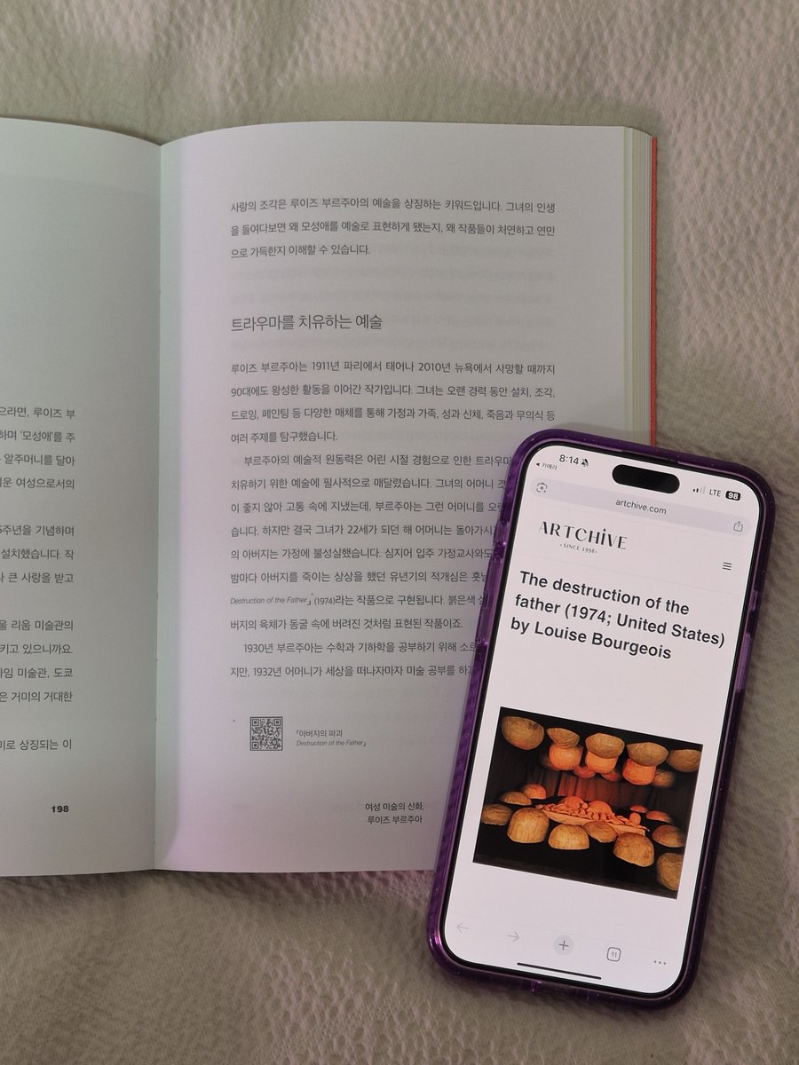 youthful_museum's tweet image. #청년의_책장
📚 탐나는 현대미술, 김슬기 (RT이벤트 5명 추첨)
 '미술 애호가들에게 있어 아트페어와 미술 시장에 관심을 가지는 것도 마술관과 갤러리를 찾는 것만큼이나 의미 있는 일이라고 생각합니다. (중략) 미술 시장은대중의 애정을 가장 즉각적으로 반영하는 지표이기도 합니다. 선입견 없는…