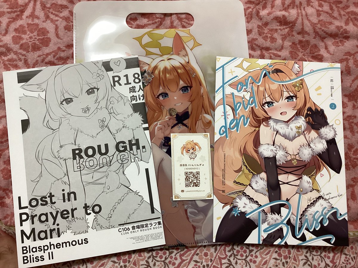 りんりんさま専用ページ 凜凜魚/凛凛魚りんりんぎょ(RINRINGYO)土曜-南o 37 (@gril1209jp