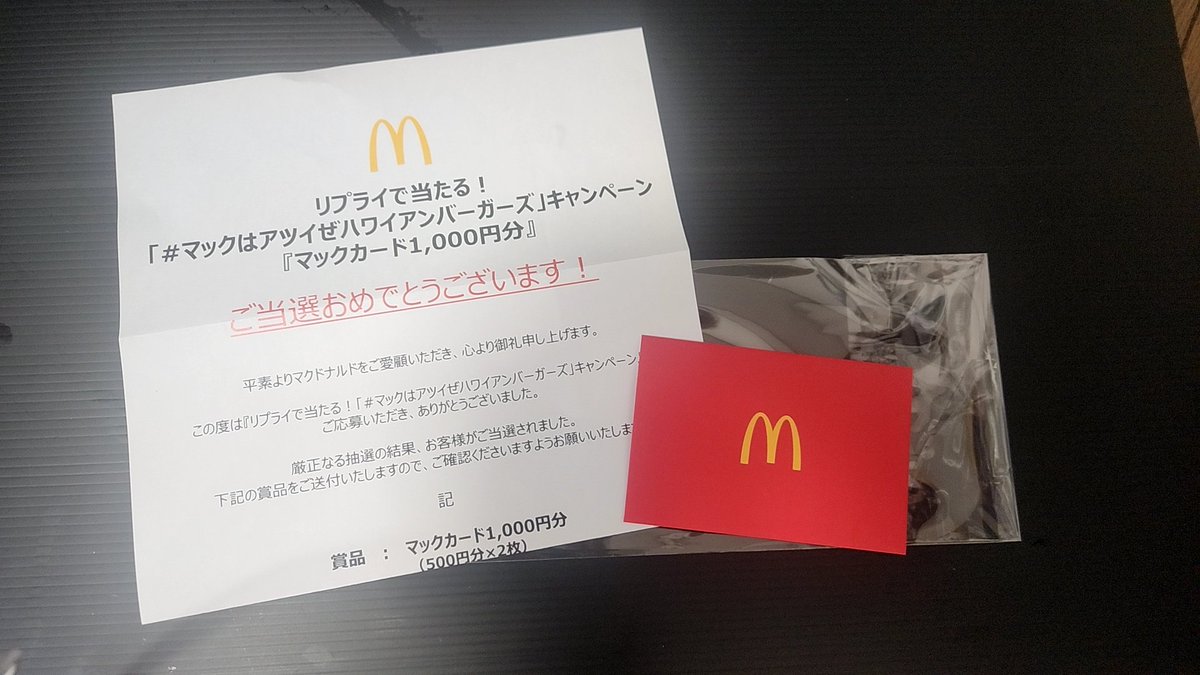 ドーバー・マック様 リクエスト 4点 まとめ商品 ドーバー・マック様