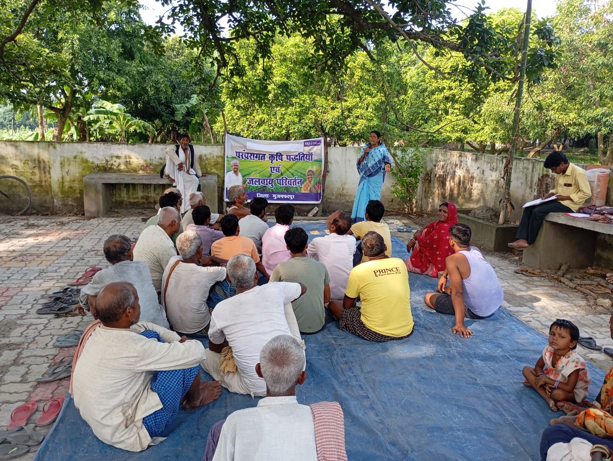 EkramPRO's tweet photo. Meeting with #farmers in Muzaffarpur on traditional agriculture practices &amp; #ClimateJustice. Rich discussions held on preserving indigenous knowledge, sustainable farming &amp; ensuring farmers’ rights in the face of climate change. #AKP
@saurabhiirm
@sndeep https://t.co/617T1sjfSL