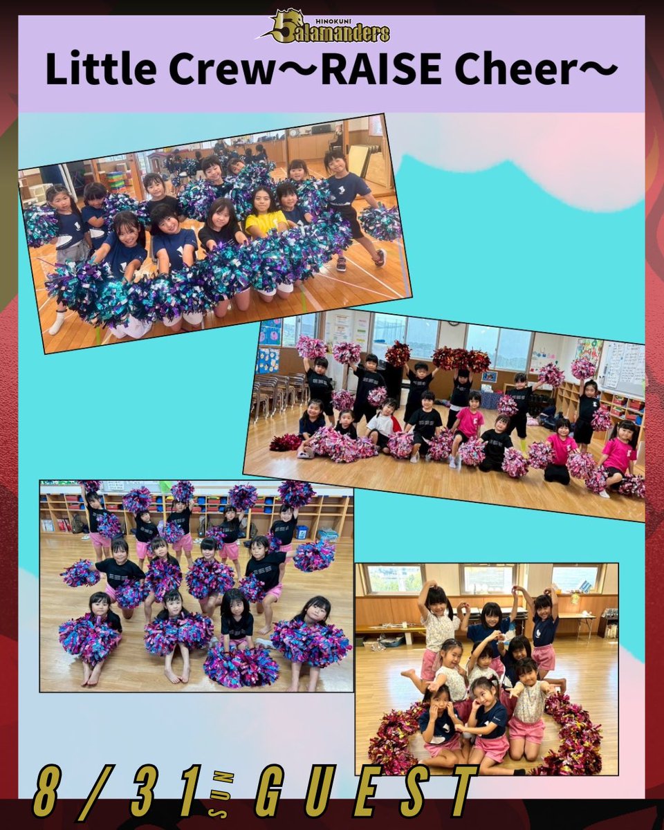 Sallys_official's tweet photo. 31日(日)
⭐️ゲスト⭐️
『#LittleCrew #RAISECheer』
3年連続出演✨
#Sallys Jr.と一緒にグラウンドで元気いっぱい踊ってくれます🧡
Sallys Jr.は1塁スタンドお立ち台にも登場します✨
一緒に踊りましょう‼️ https://t.co/miDk4MqJrA