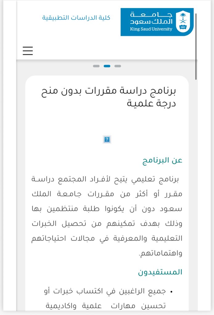 Riyad_mousa ® tweet media