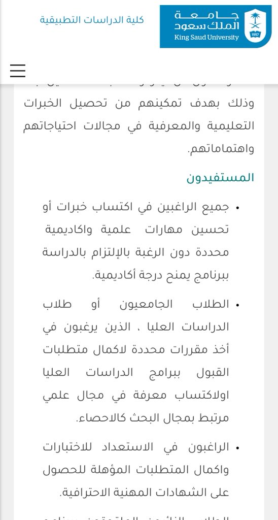 Riyad_mousa ® tweet media