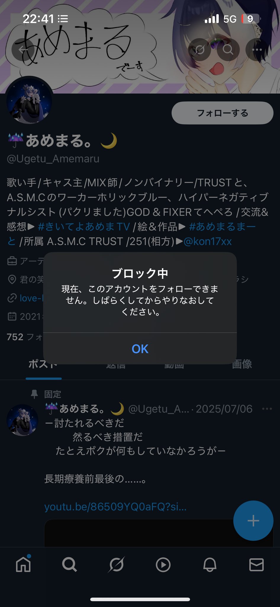 6月18日  配信    コメント用 けいた on X: 