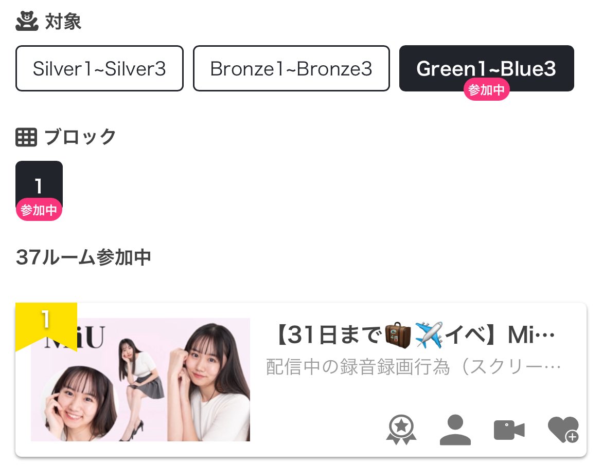 MiU（みうとりん🍓🍑） (@miutorin) / Posts / X