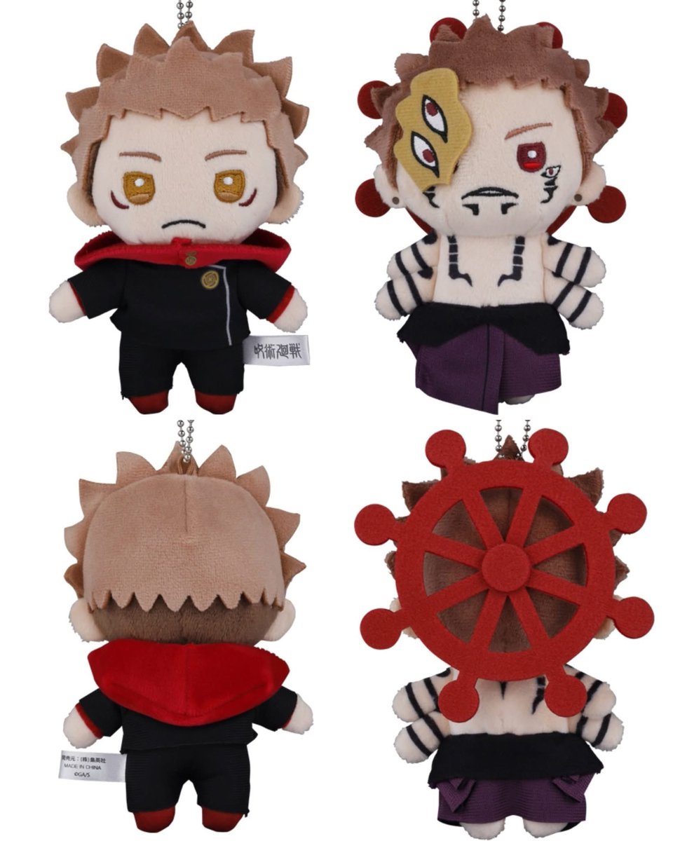 MiniHam15's tweet image. มีใครเปิดพรีงานนี้ รับมัดจำมั่งมั้ยฮะ 🥹 อยากได้ทั้งสองตัวเลย #ตลาดนัดจจส #ตลาดนัดjjk #ตลาดนัดรวมด้อมอนิเมะ #ตลาดนัดมหาเวทย์ผนึกมาร #ตลาดนัดjujutsukaisen #รับกดเมอ #พรีออเดอร์ญี่ปุ่น