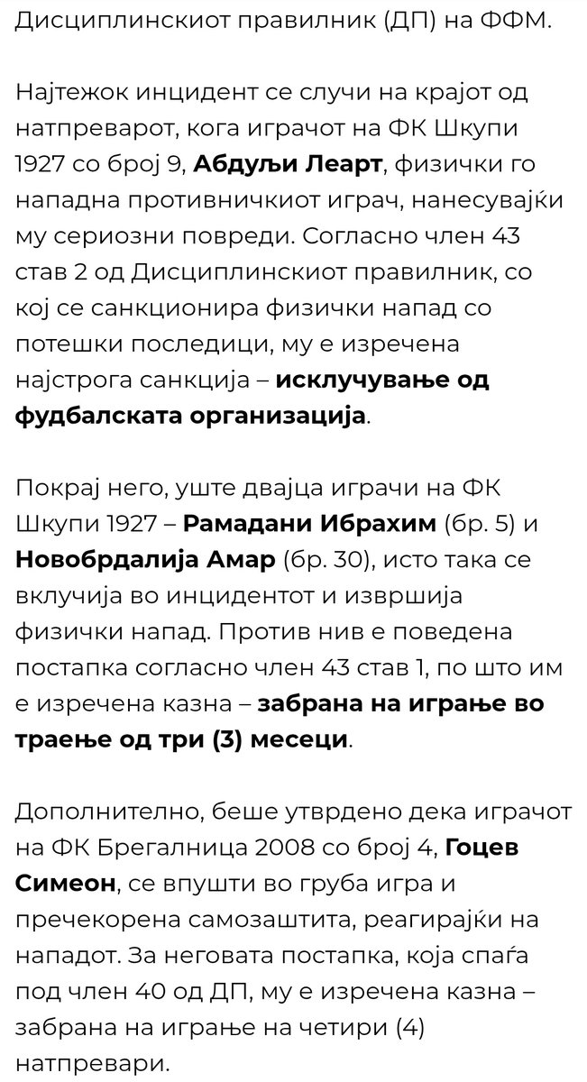 Ако добро читам, казниле и играч на Брегалница затоа што се бранел.

Абе ФФМ дома да ви влезат и да ве маваат, па да видам дали ќе се браните.