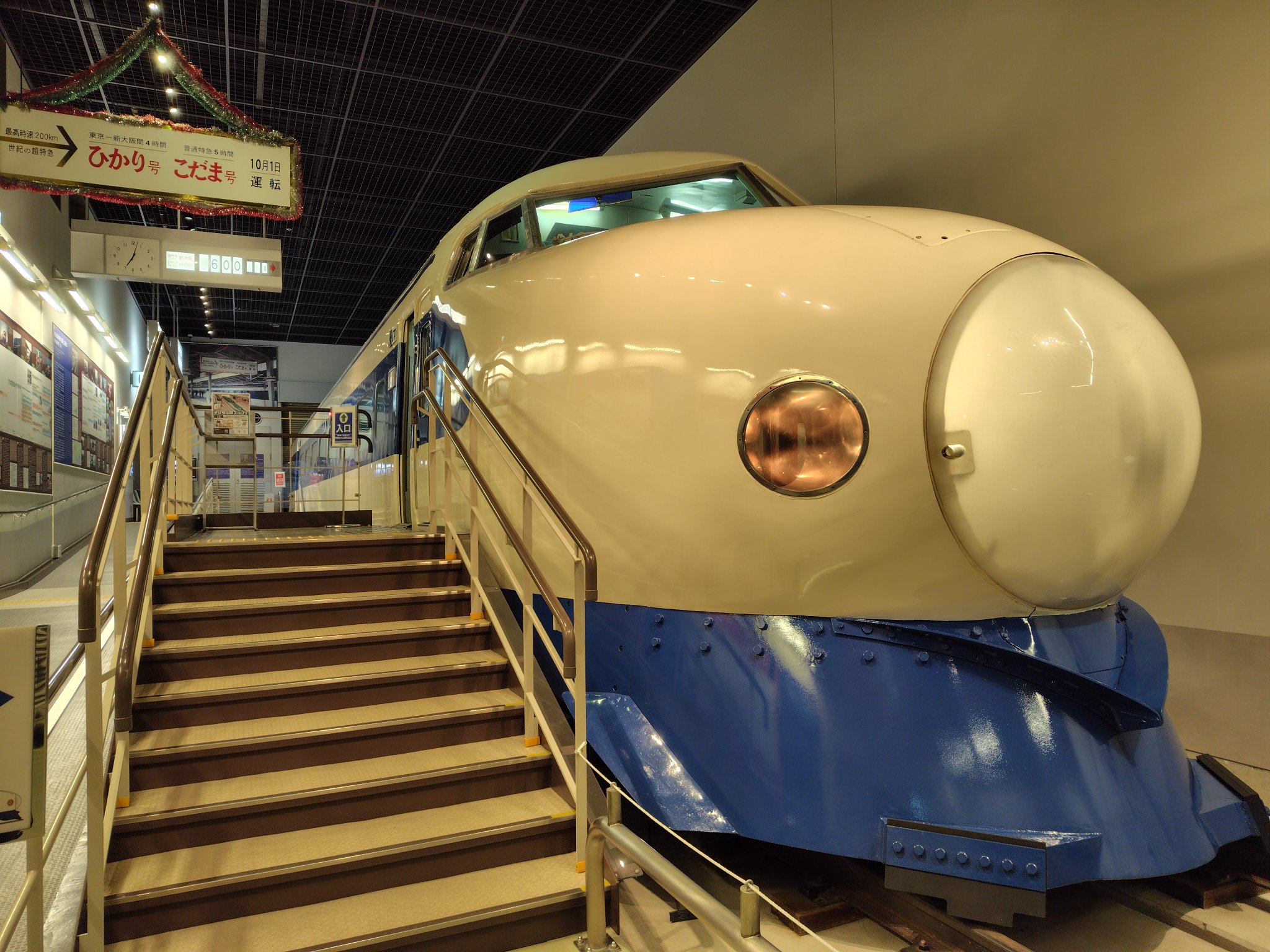 ★レア★新幹線★15億人輸送達成記念★しおり★昭和55年4月13日★日本国有鉄道 ☆レア☆新幹線☆15億人輸送達成記念☆しおり☆昭和55