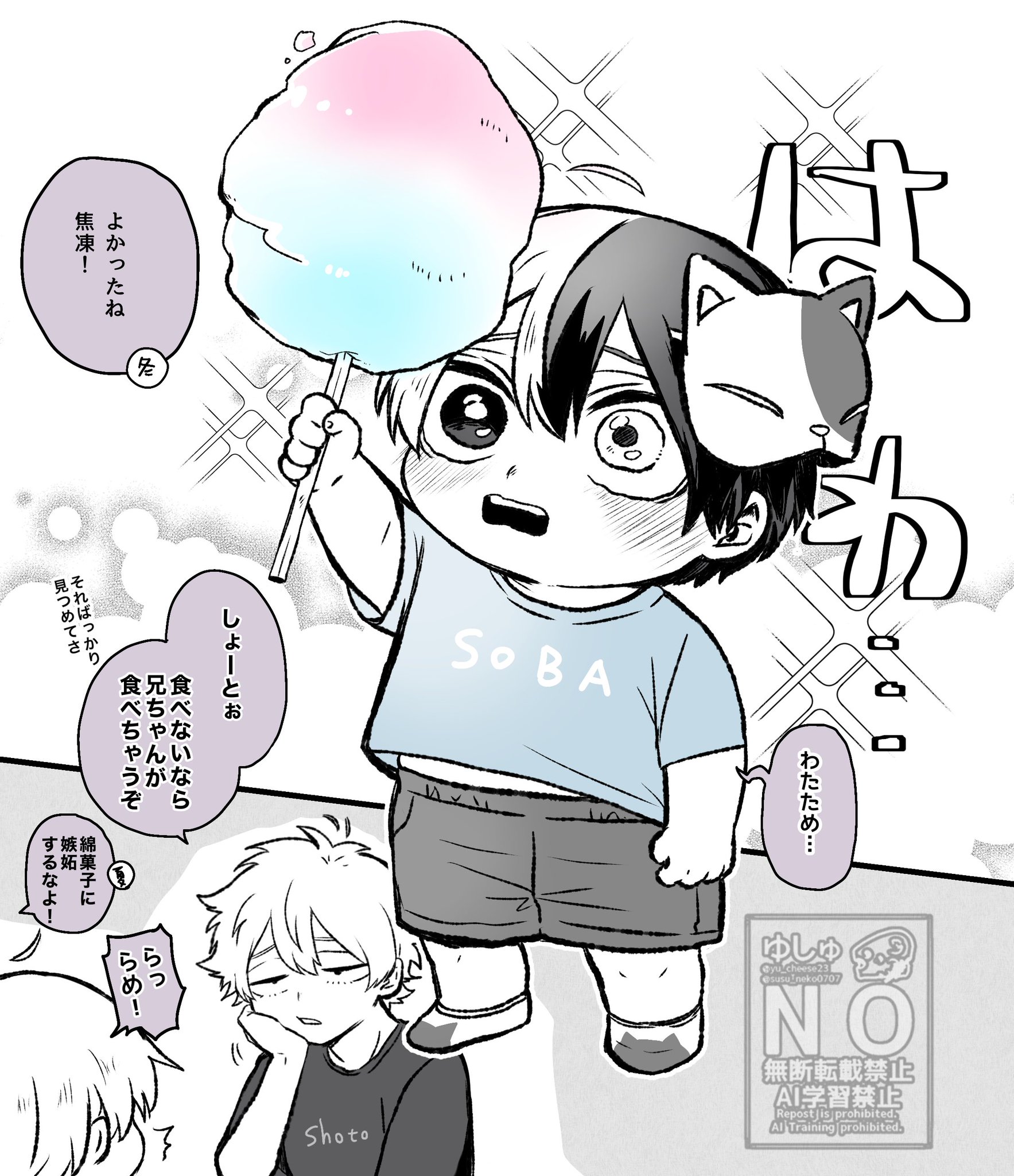 はくとん様❤️おまとめし専用ページです。2/14まで♡ FyCO9HNaUAArbLv.jpg:large